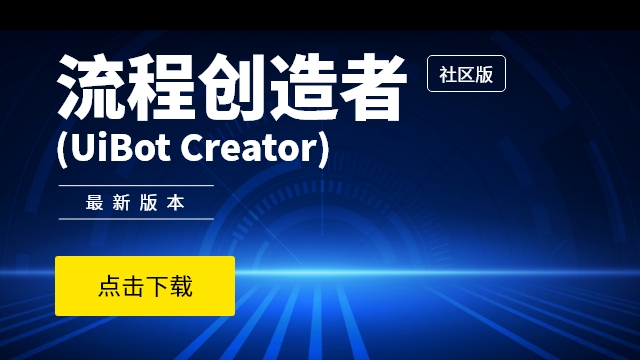 Creator