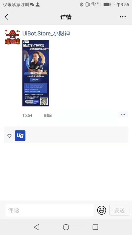 QQ图片20210804152203.png QQ图片20210804152203.png
